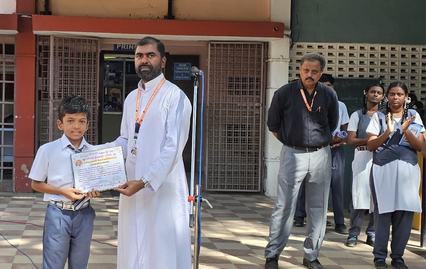 Achievement Award - karate -  Guru Prasath
